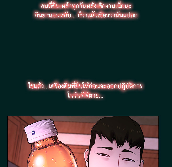 หน้า 117