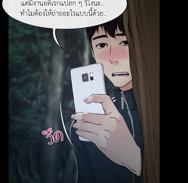 หน้า 133