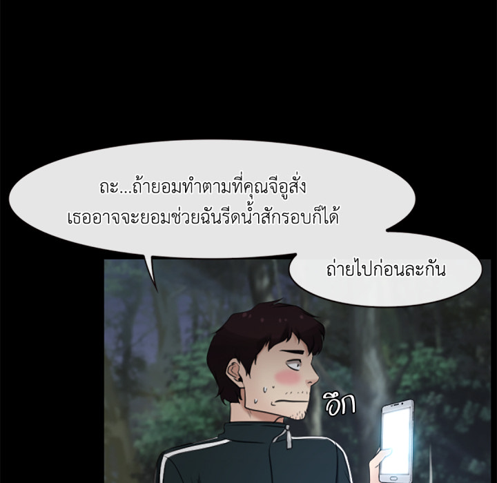 หน้า 136