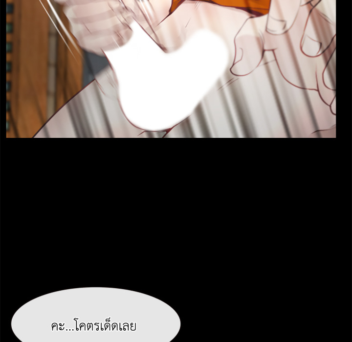 หน้า 143