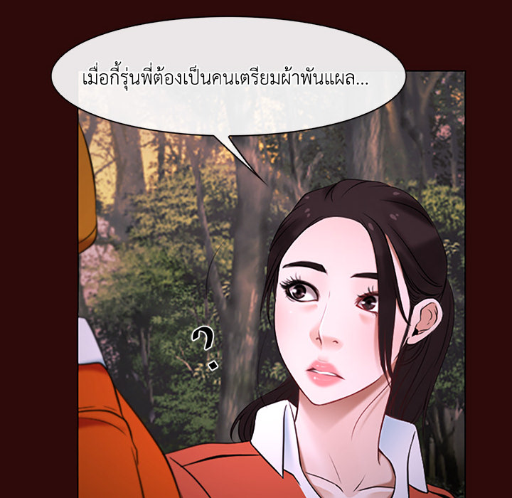 หน้า 57