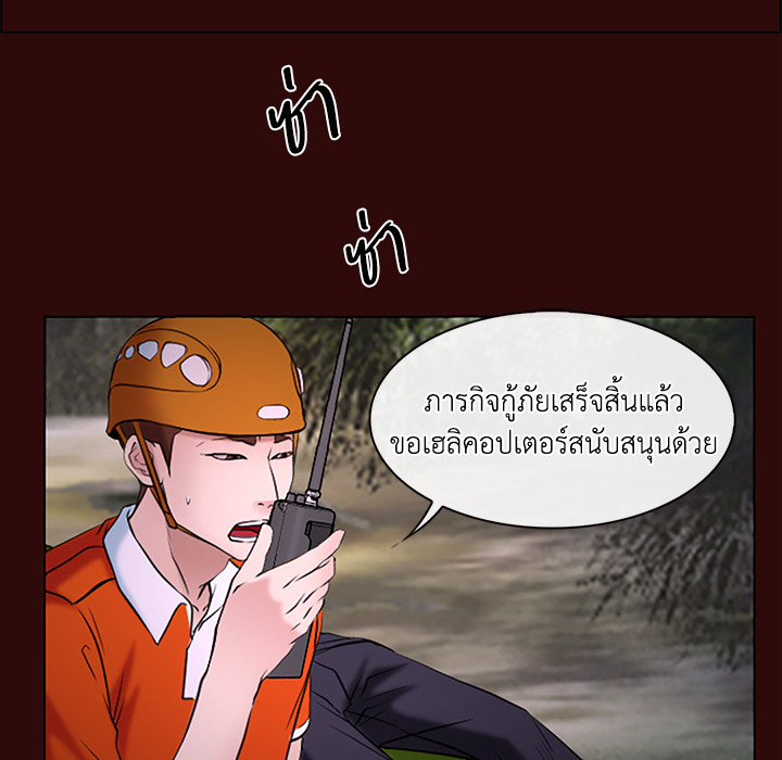 หน้า 79