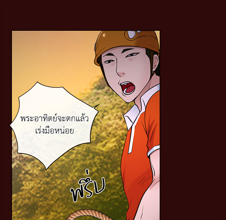 หน้า 86