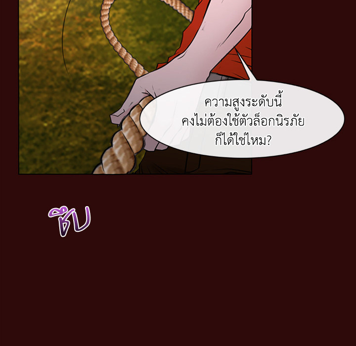 หน้า 87