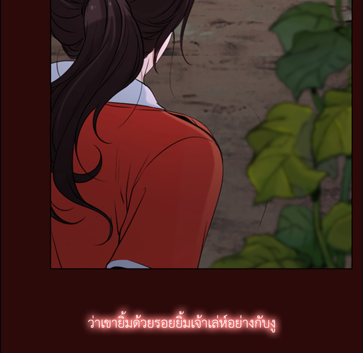หน้า 97