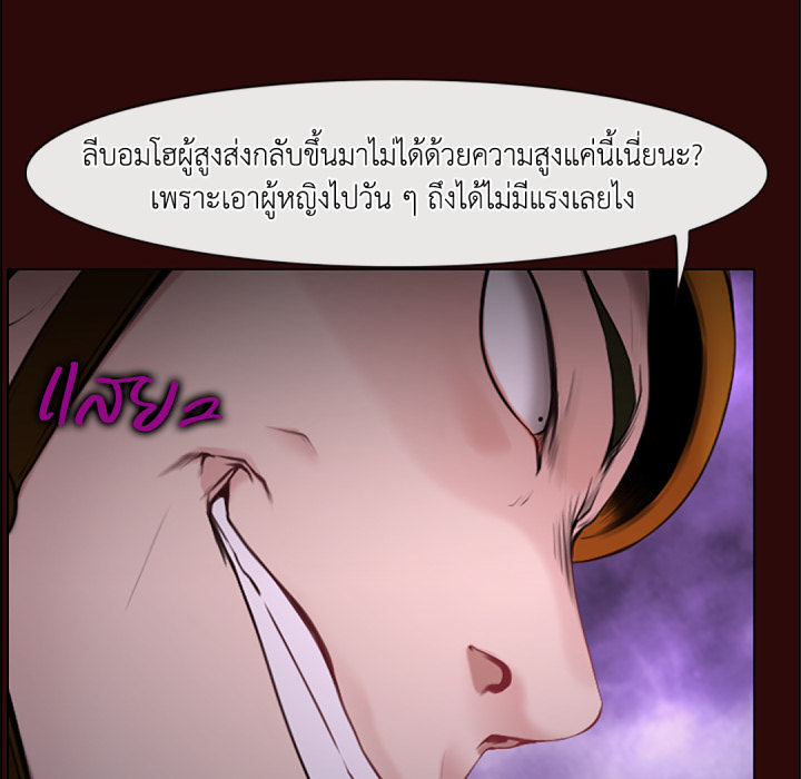 หน้า 98