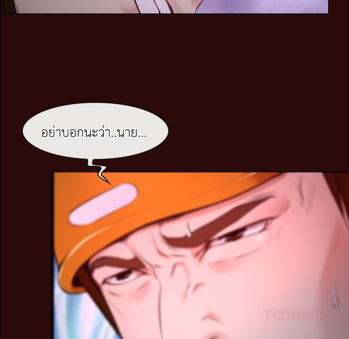 หน้า 99