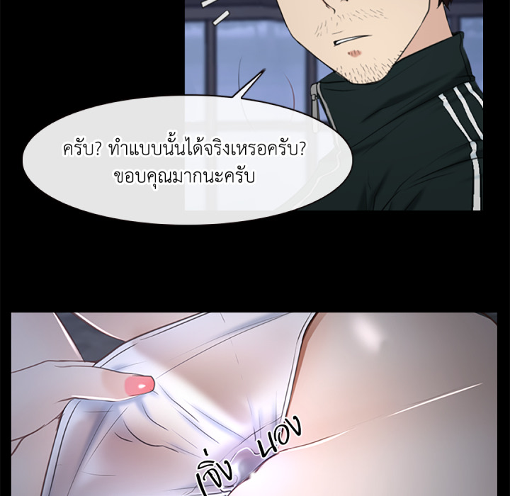 หน้า 101