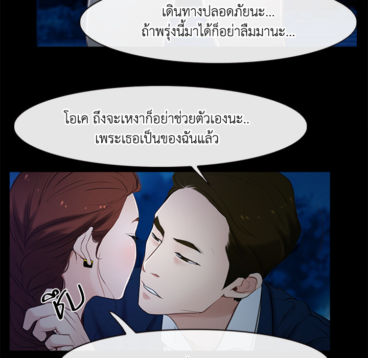 หน้า 80