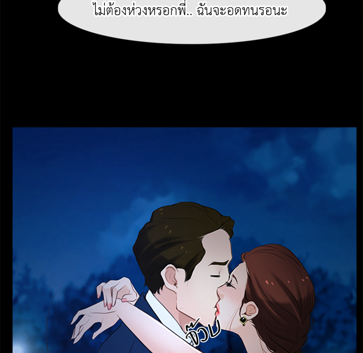 หน้า 81