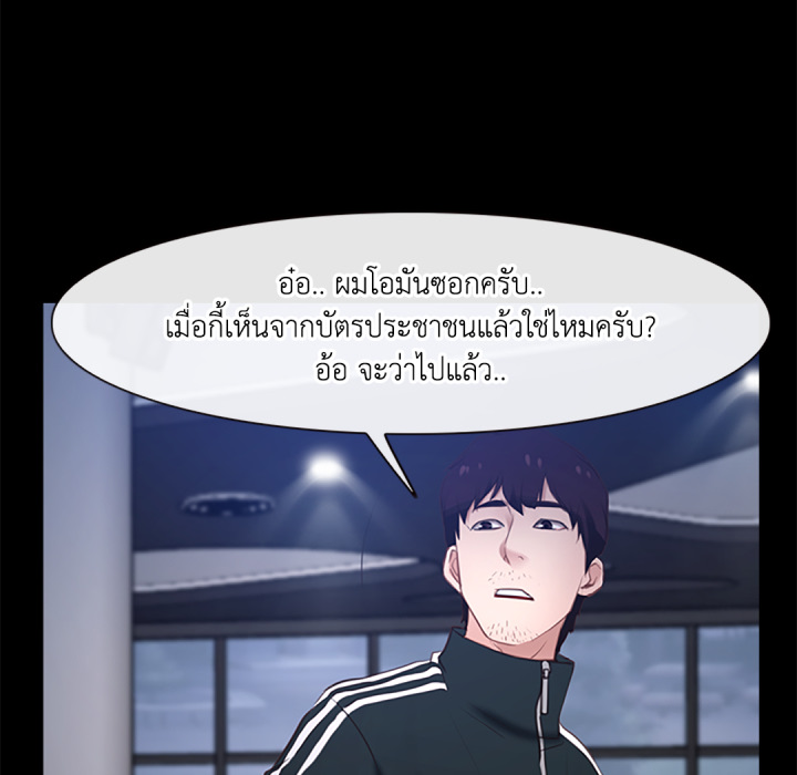 หน้า 97
