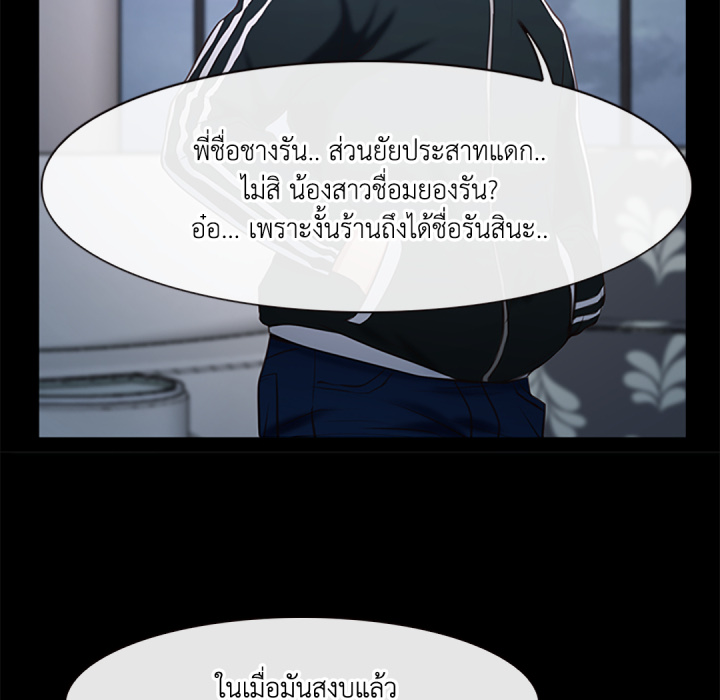 หน้า 98