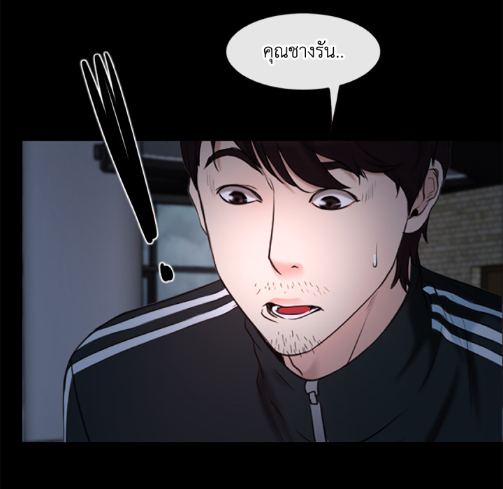 หน้า 101
