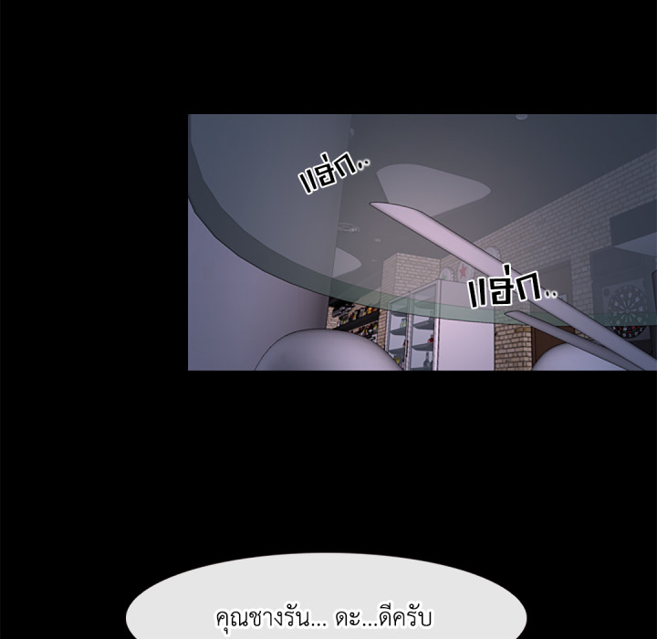 หน้า 103