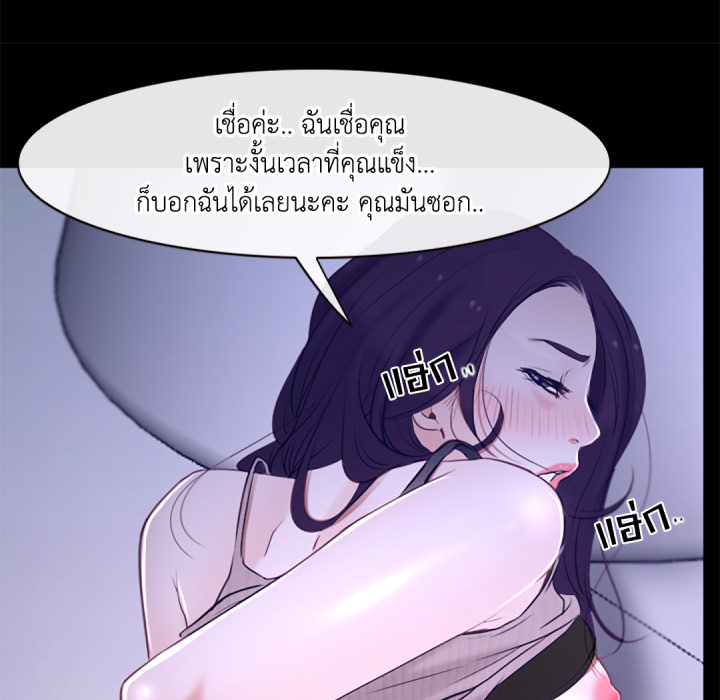 หน้า 110