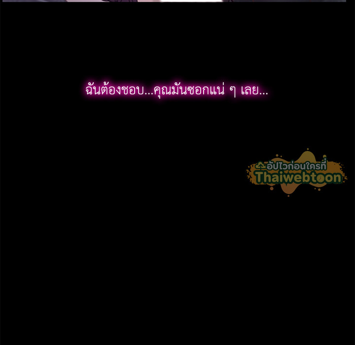 หน้า 121
