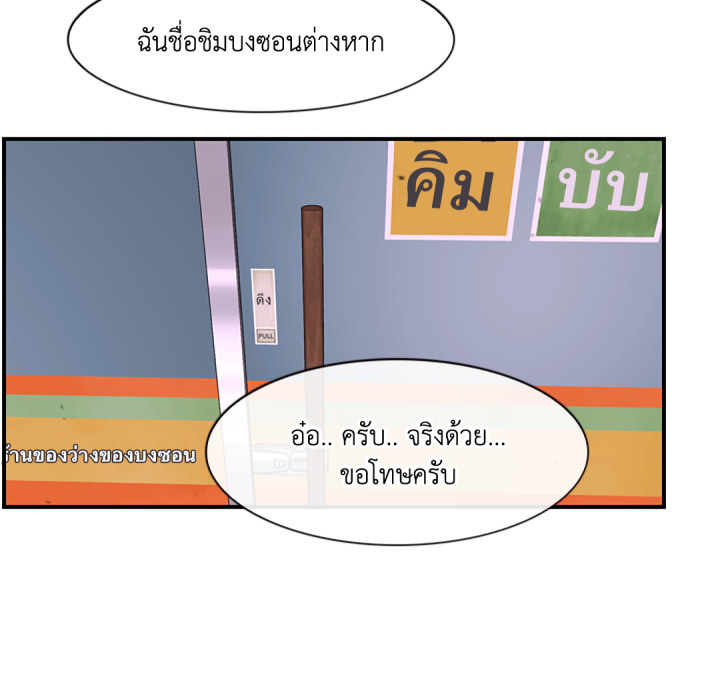 หน้า 61
