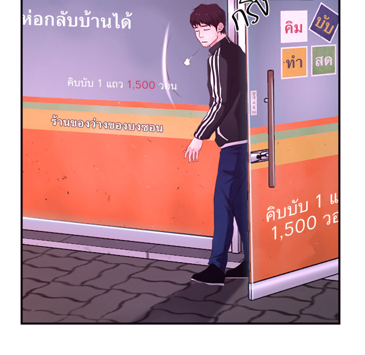 หน้า 64