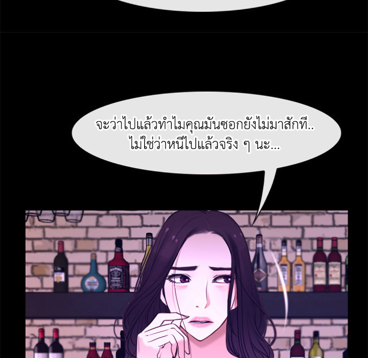 หน้า 75