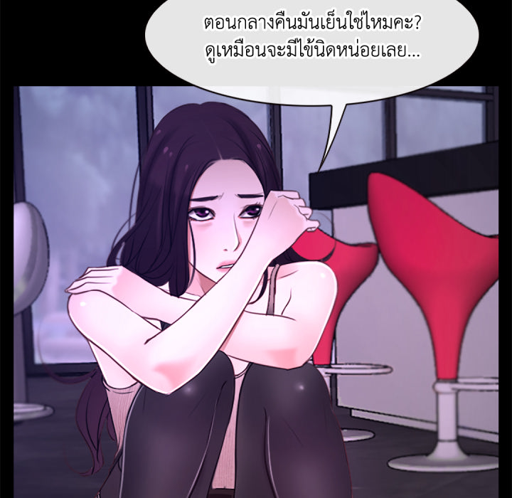 หน้า 84