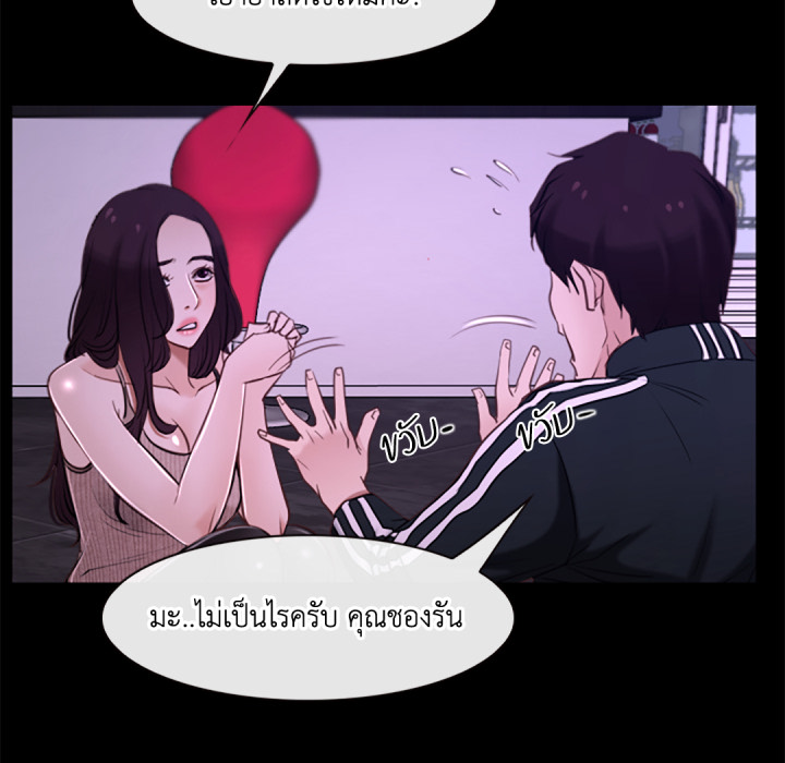 หน้า 86
