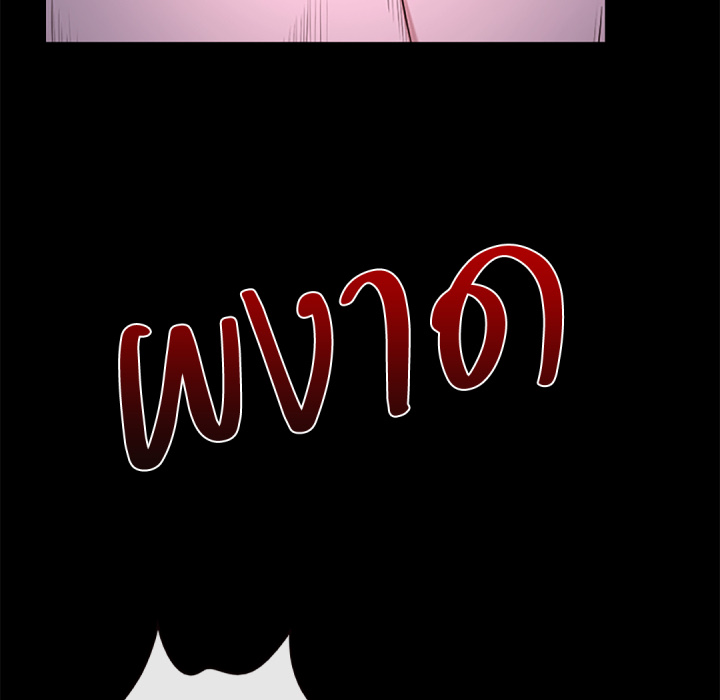 หน้า 90