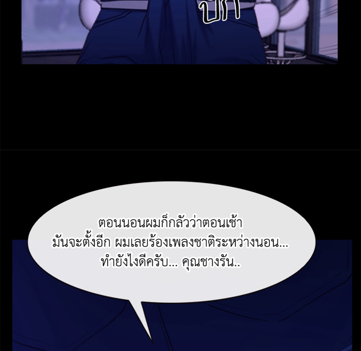 หน้า 92