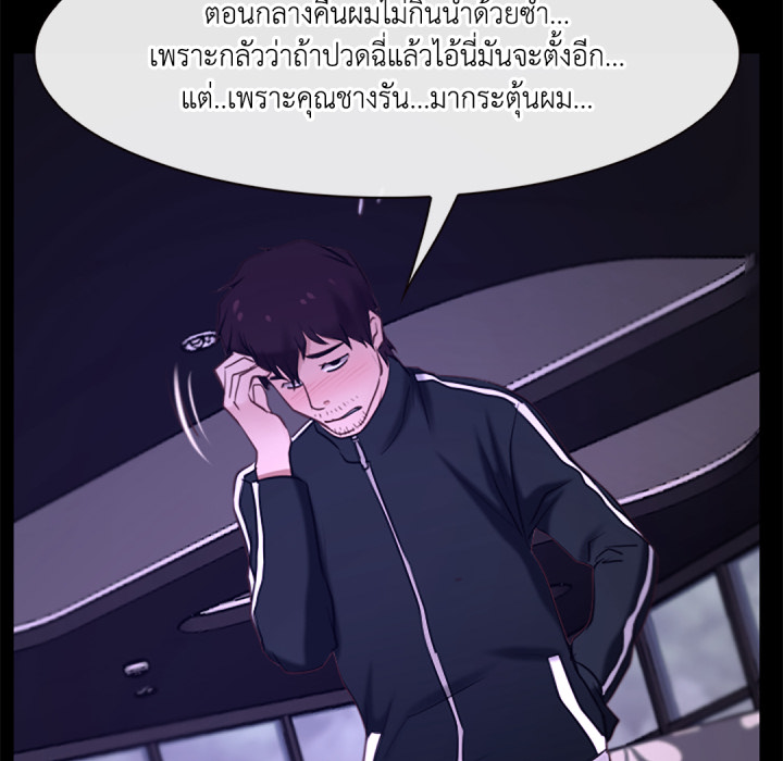 หน้า 95