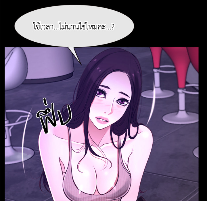 หน้า 98