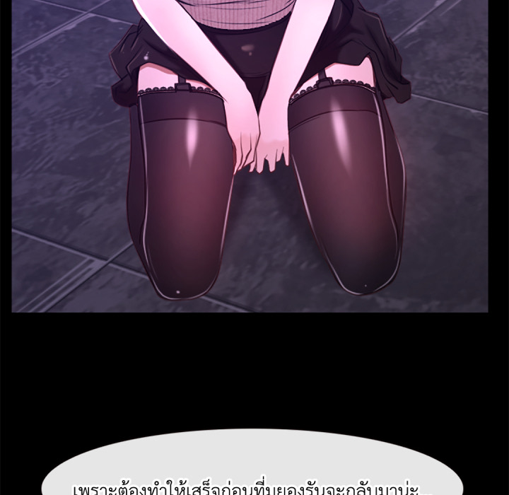 หน้า 99