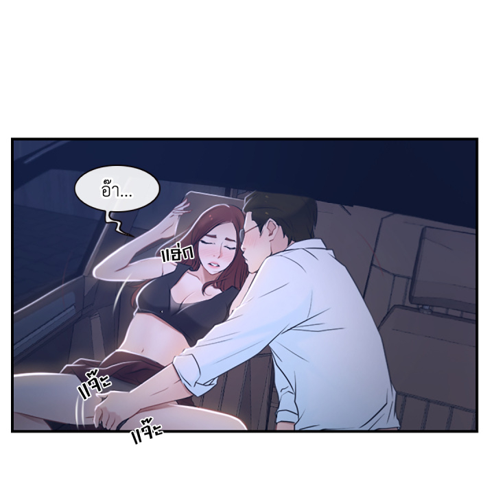 หน้า 106