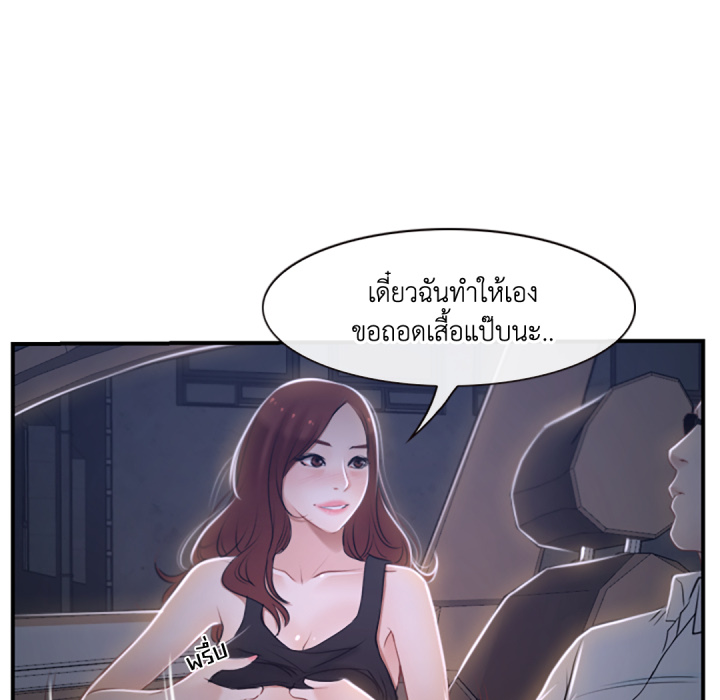 หน้า 111