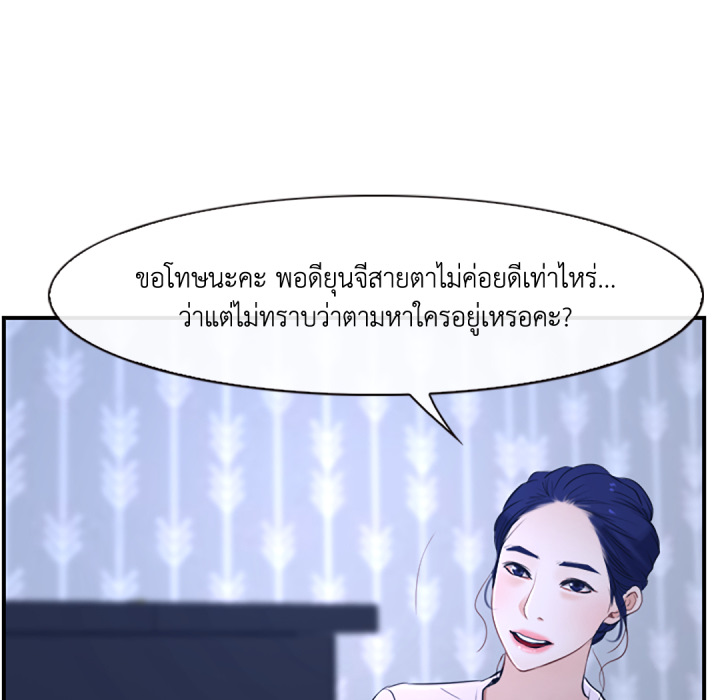 หน้า 138