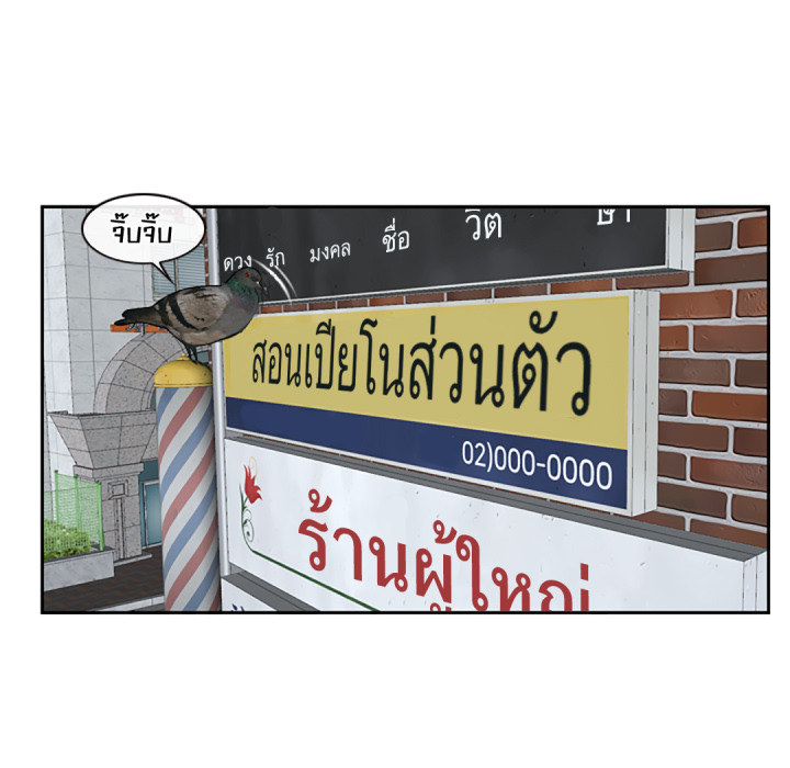 หน้า 66