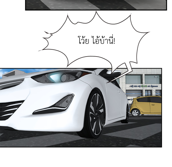 หน้า 71