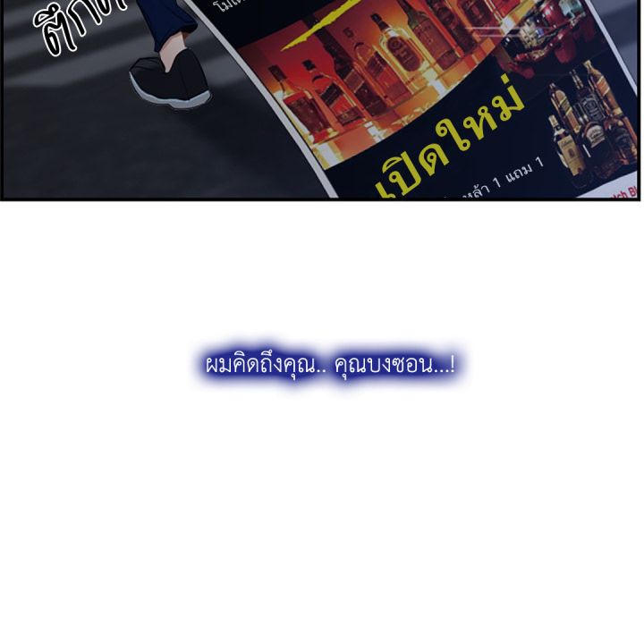 หน้า 74