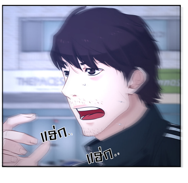 หน้า 75