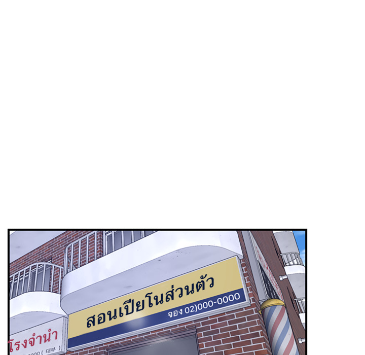 หน้า 76