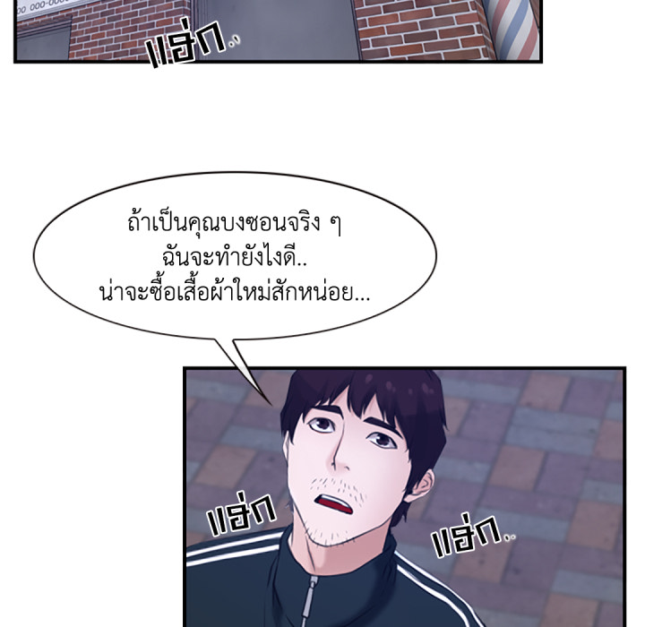 หน้า 77
