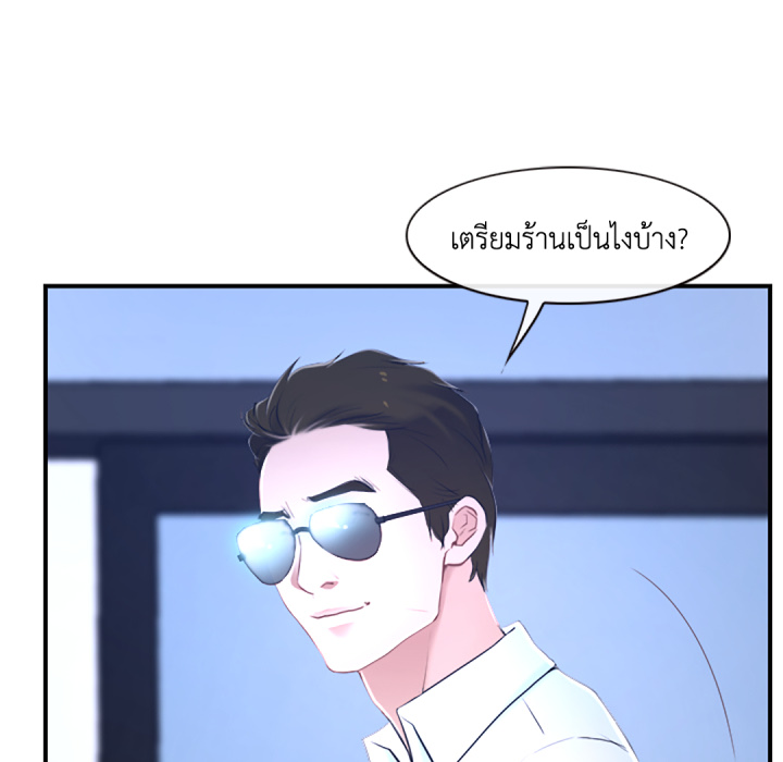 หน้า 91