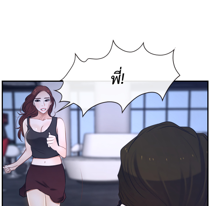 หน้า 93