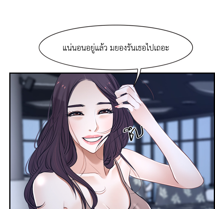 หน้า 98