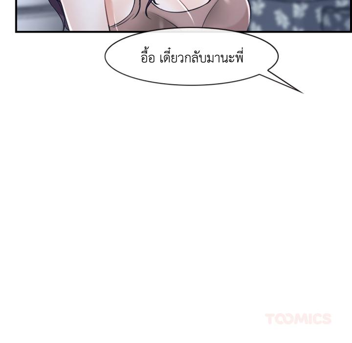 หน้า 99