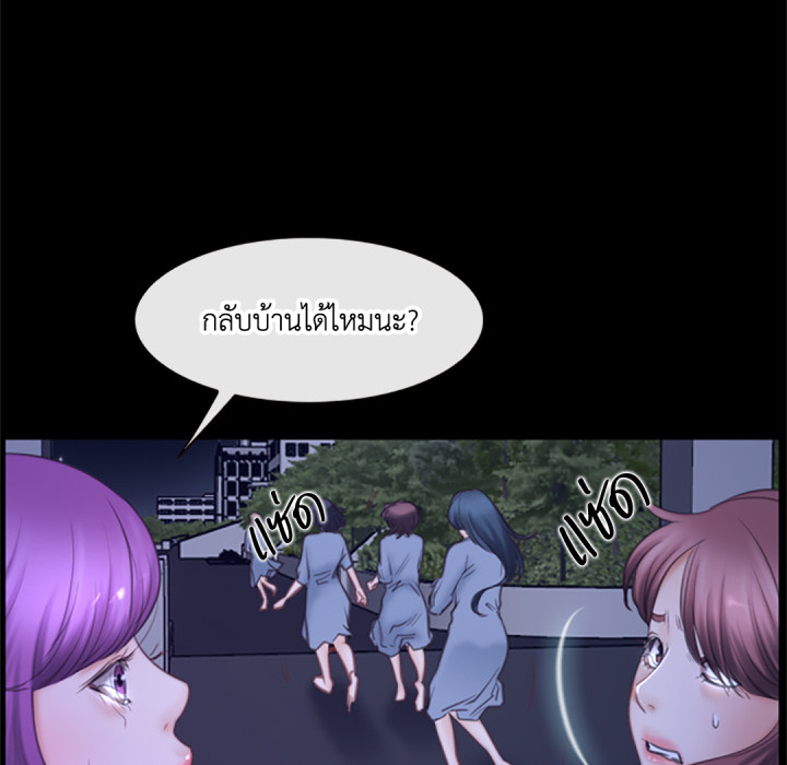 หน้า 103