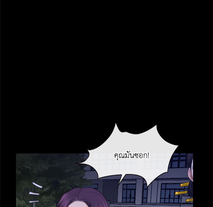 หน้า 112