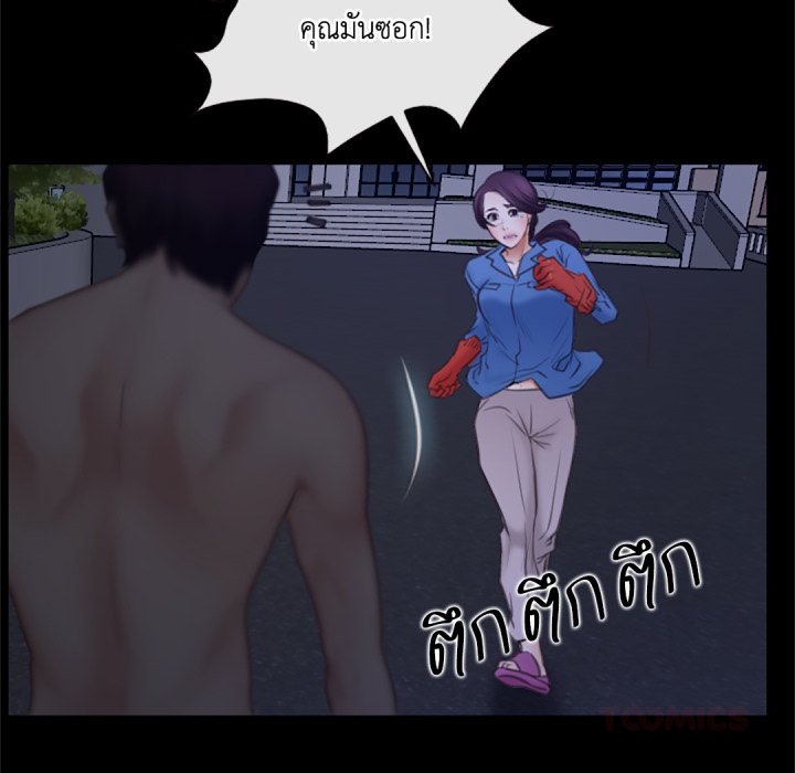 หน้า 117