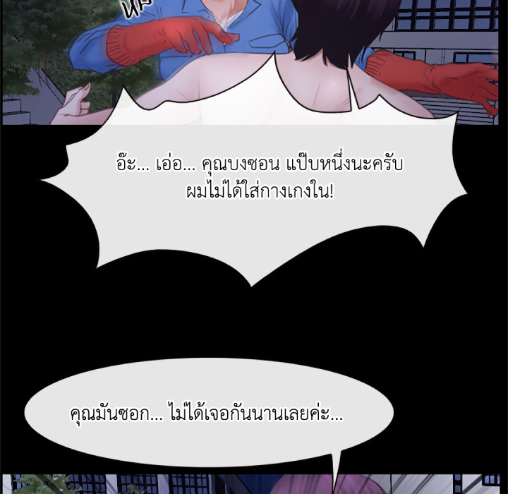 หน้า 121
