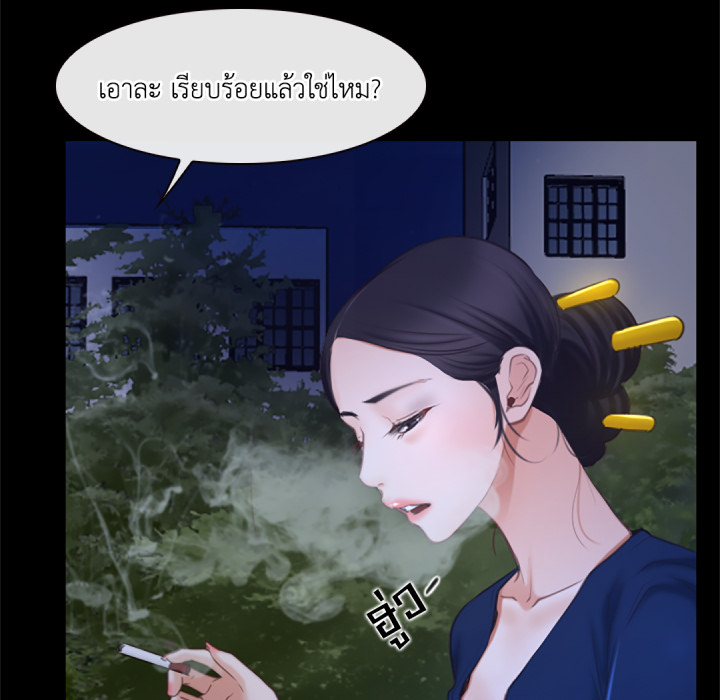 หน้า 138