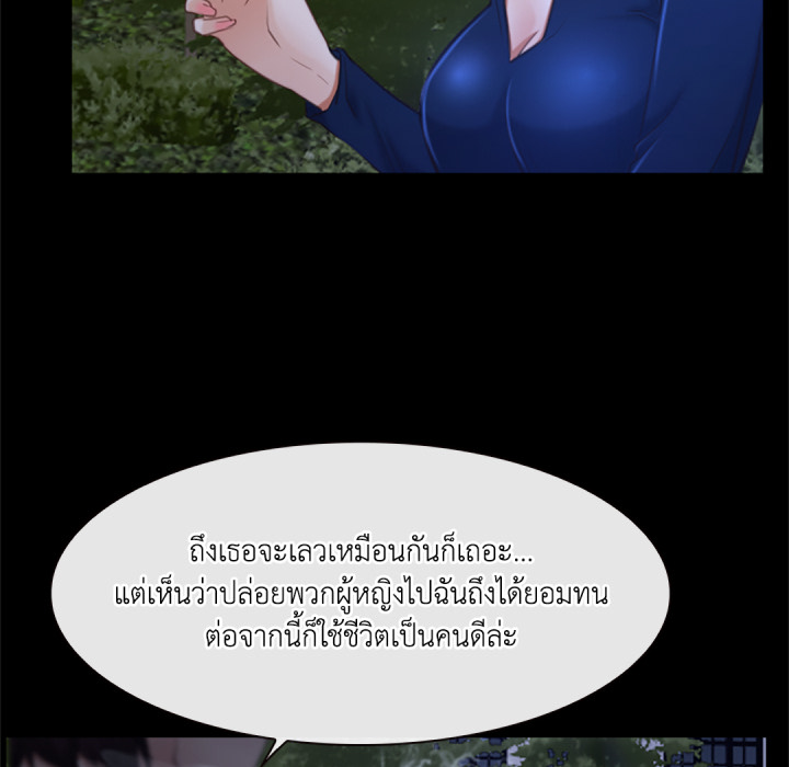 หน้า 139