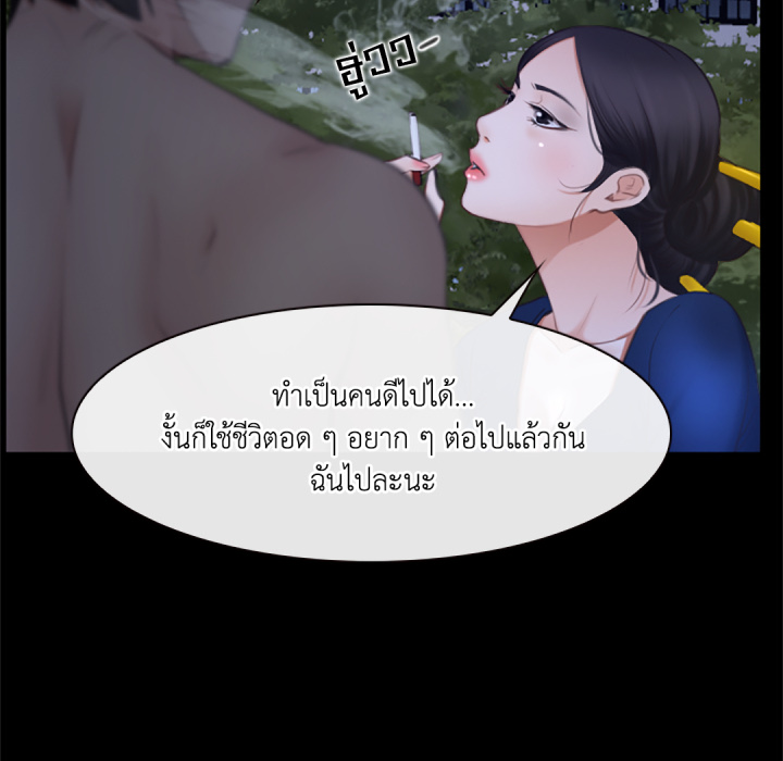 หน้า 140